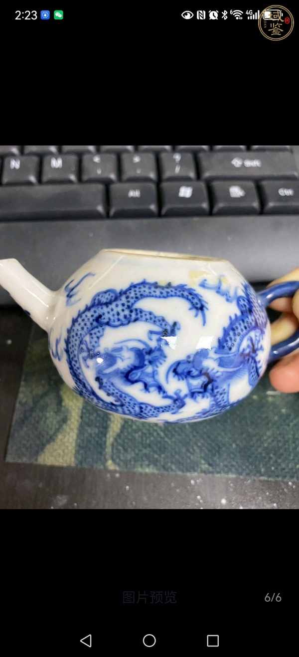 古玩陶瓷青花龍鳳紋茶壺真品鑒賞圖