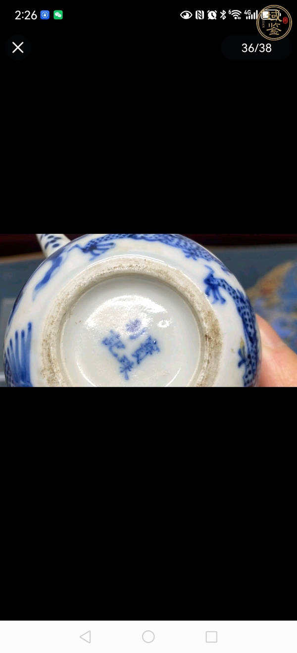 古玩陶瓷青花龍鳳紋茶壺真品鑒賞圖