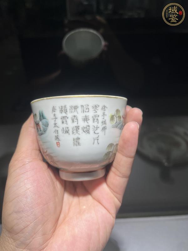 古玩陶瓷現(xiàn)代仿道光粉彩杯真品鑒賞圖