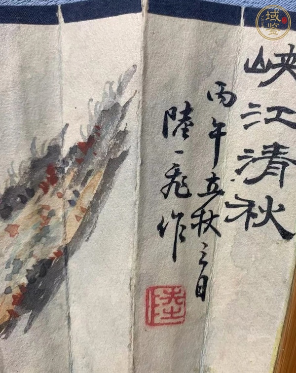 古玩字畫山水成扇真品鑒賞圖