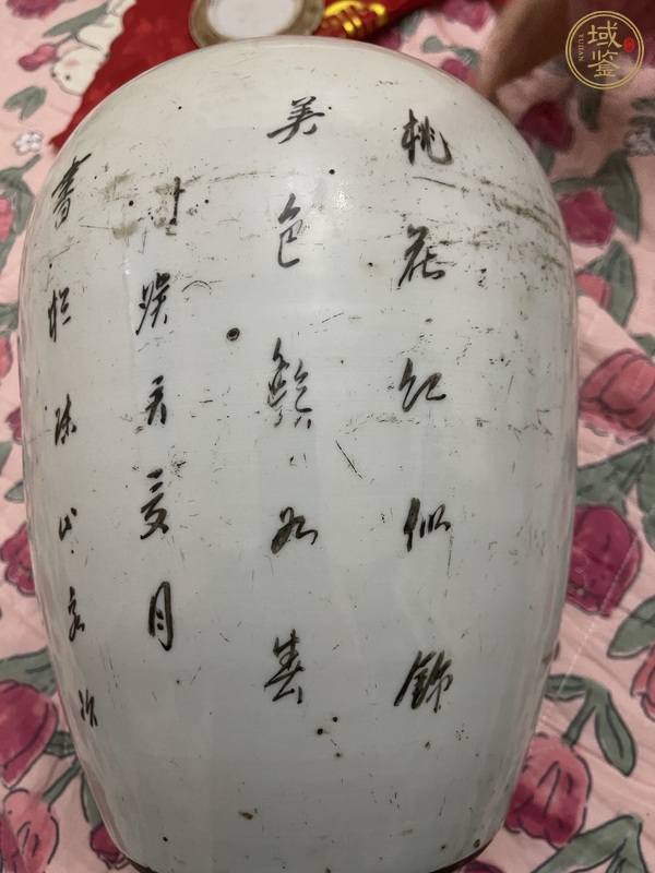 古玩陶瓷仕女紋粉彩冬瓜罐真品鑒賞圖