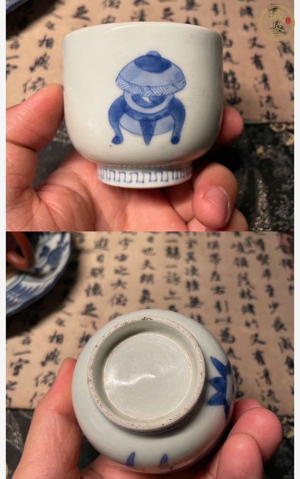 古玩陶瓷日本瓷青花花卉紋杯真品鑒賞圖