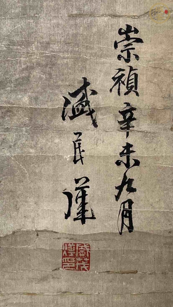 古玩字畫雨后真品鑒賞圖