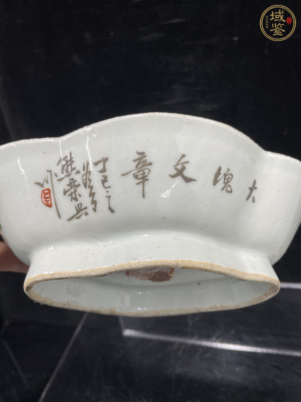 古玩陶瓷粉彩花卉紋海棠貢盤真品鑒賞圖