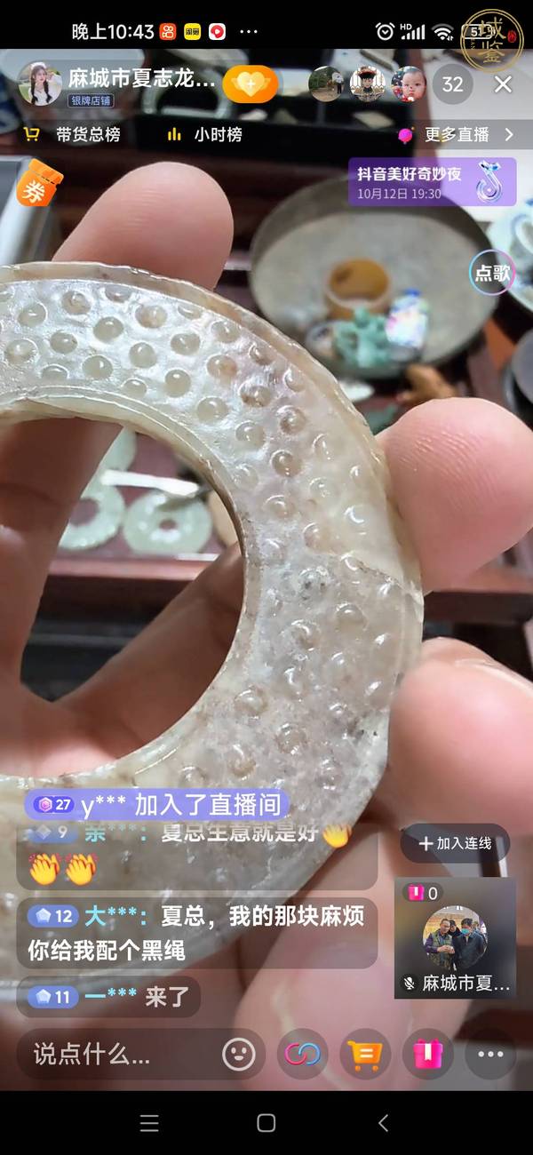 古玩玉器仿古谷紋玉璧真品鑒賞圖