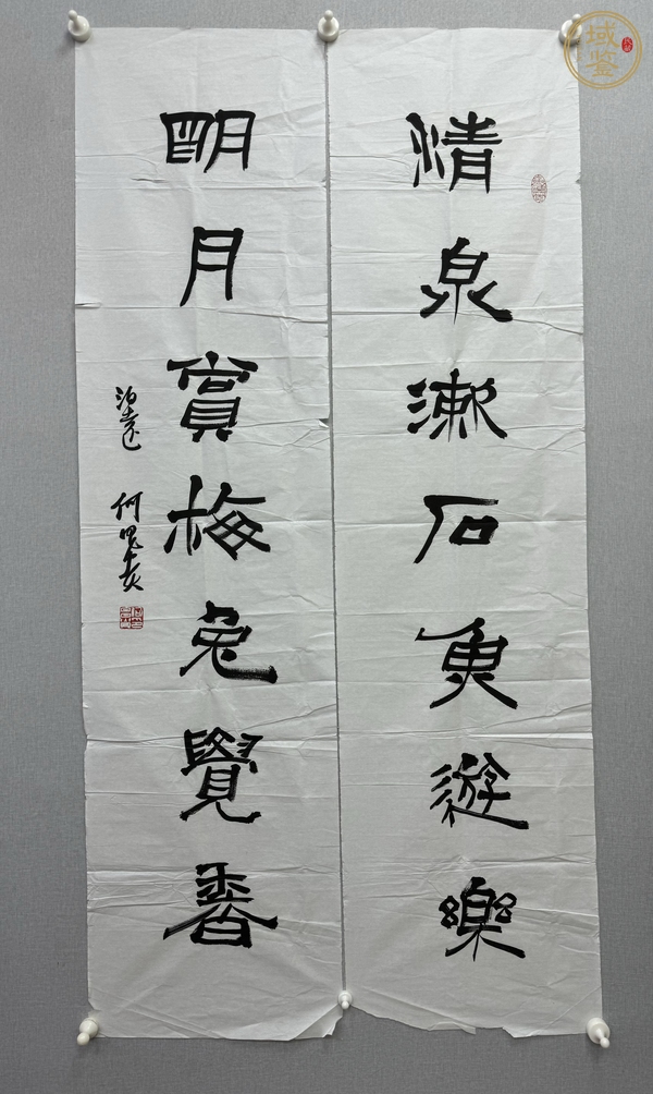 古玩字畫(huà)清泉明月真品鑒賞圖