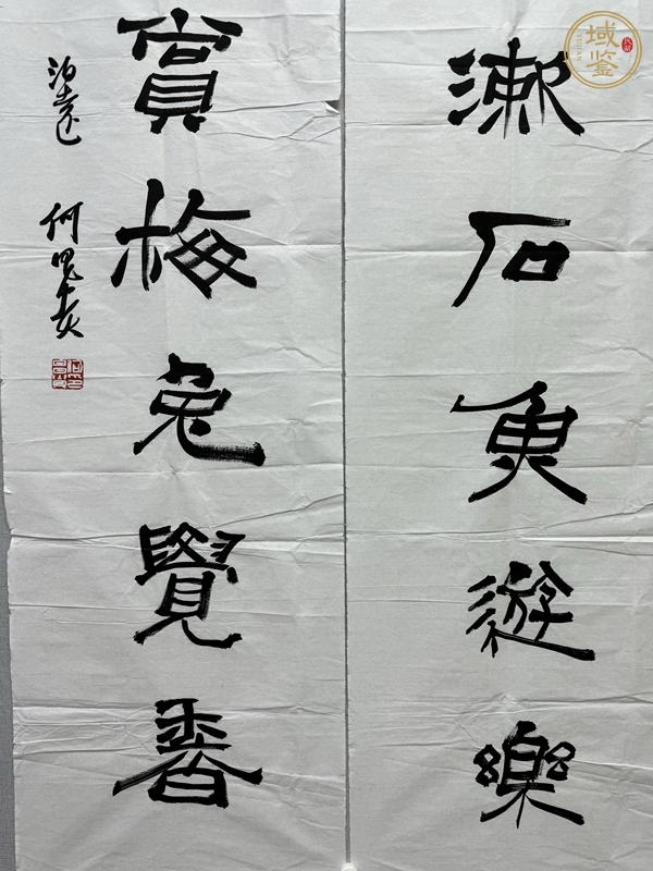 古玩字畫(huà)清泉明月真品鑒賞圖