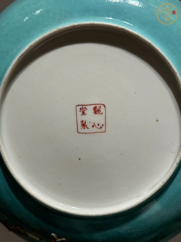 古玩陶瓷綠松石釉盤真品鑒賞圖