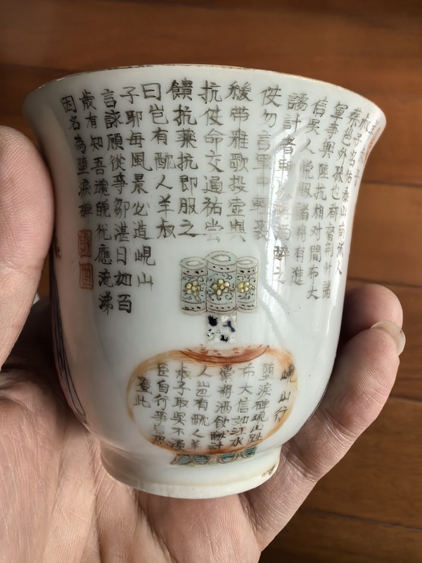 古玩陶瓷無雙譜粉彩杯拍賣，當(dāng)前價格8000元