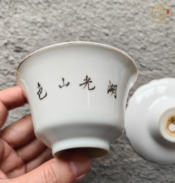 古玩陶瓷粉彩山水紋蓋杯真品鑒賞圖