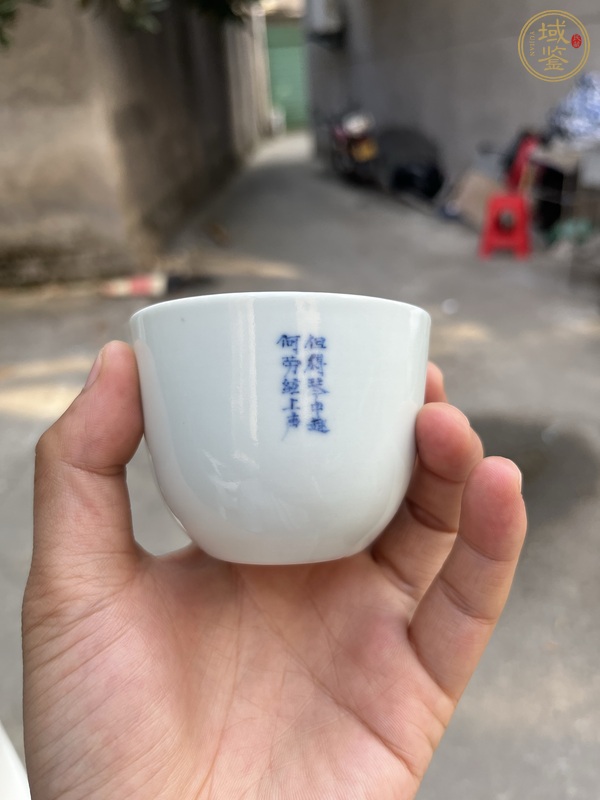 古玩陶瓷青花山水人物紋仰鐘杯真品鑒賞圖