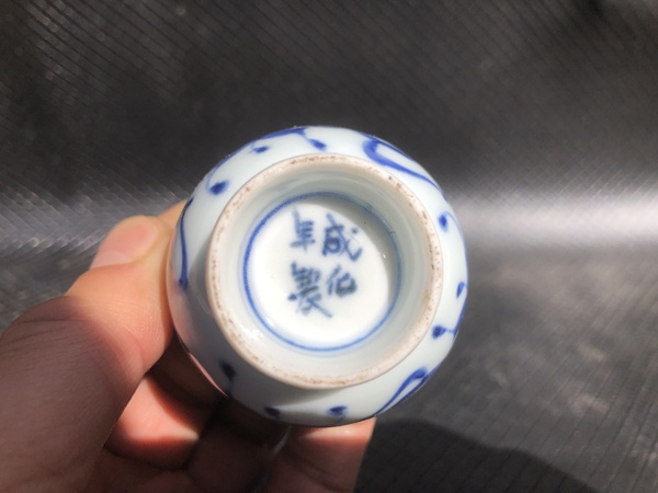 古玩陶瓷明末清初·青花麒麟紋杯拍賣，當前價格4200元