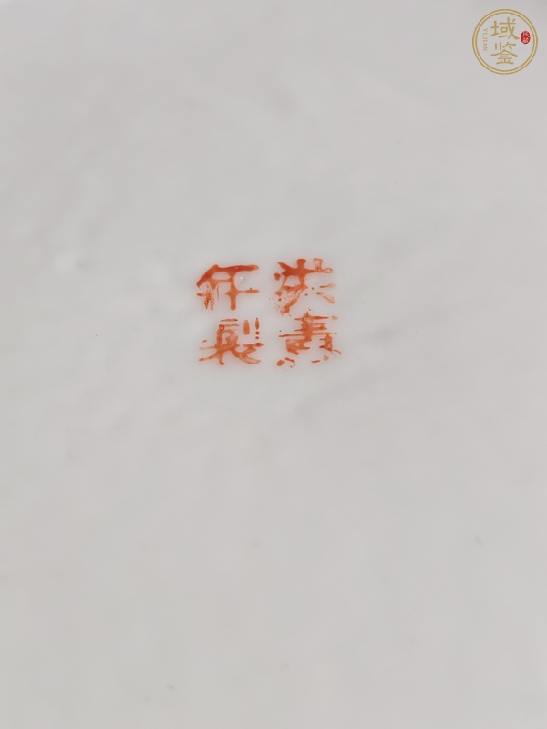 古玩陶瓷粉彩花鳥盤真品鑒賞圖