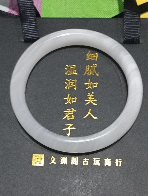 古玩玉器玉鐲子拍賣，當(dāng)前價(jià)格198元