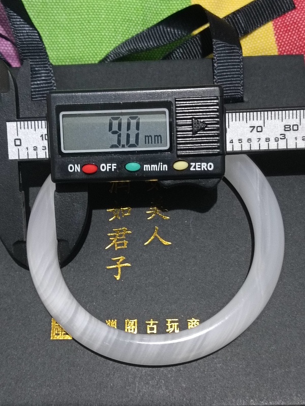 古玩玉器玉鐲子拍賣，當前價格298元