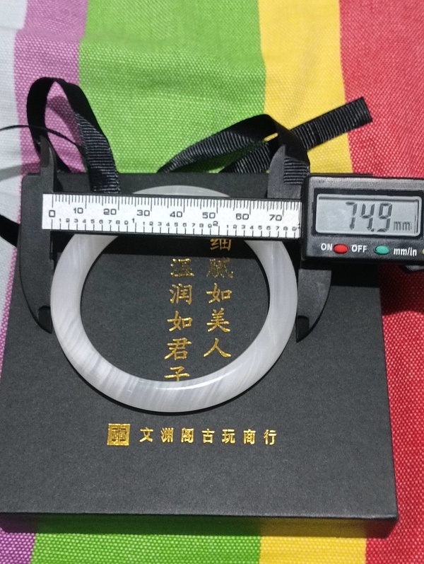 古玩玉器玉鐲子拍賣(mài)，當(dāng)前價(jià)格198元