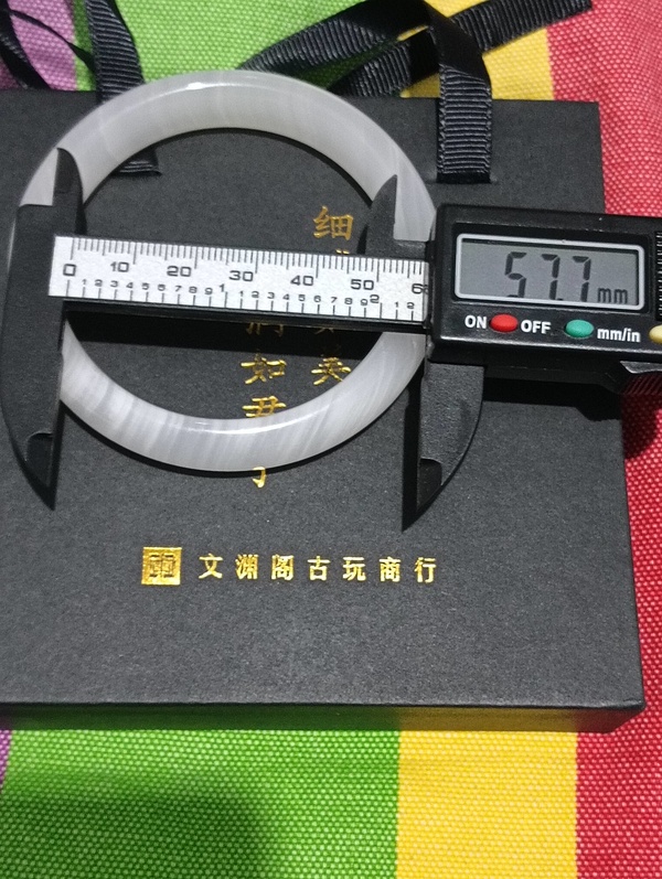 古玩玉器玉鐲子拍賣，當前價格298元