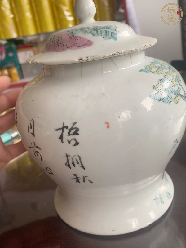 古玩陶瓷粉彩教子圖蓋罐真品鑒賞圖