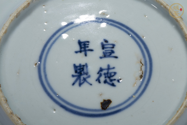 古玩陶瓷明晚·宣德款青花海馬紋盤真品鑒賞圖