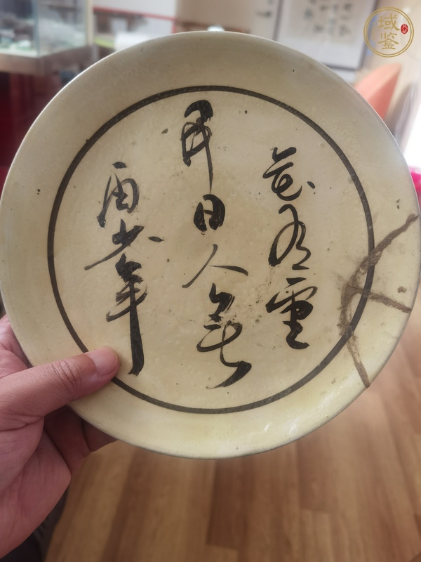 古玩陶瓷磁州窯白地黑花詩(shī)文盤真品鑒賞圖