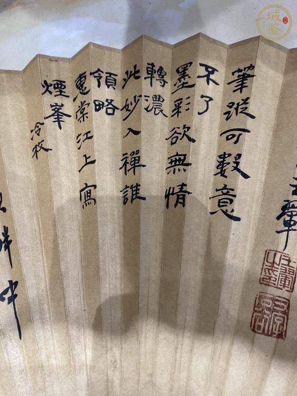 古玩字畫八大款書畫扇面真品鑒賞圖