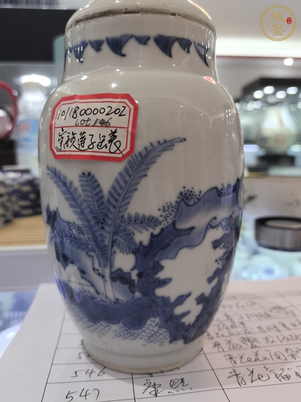 古玩陶瓷青花蓮子罐真品鑒賞圖