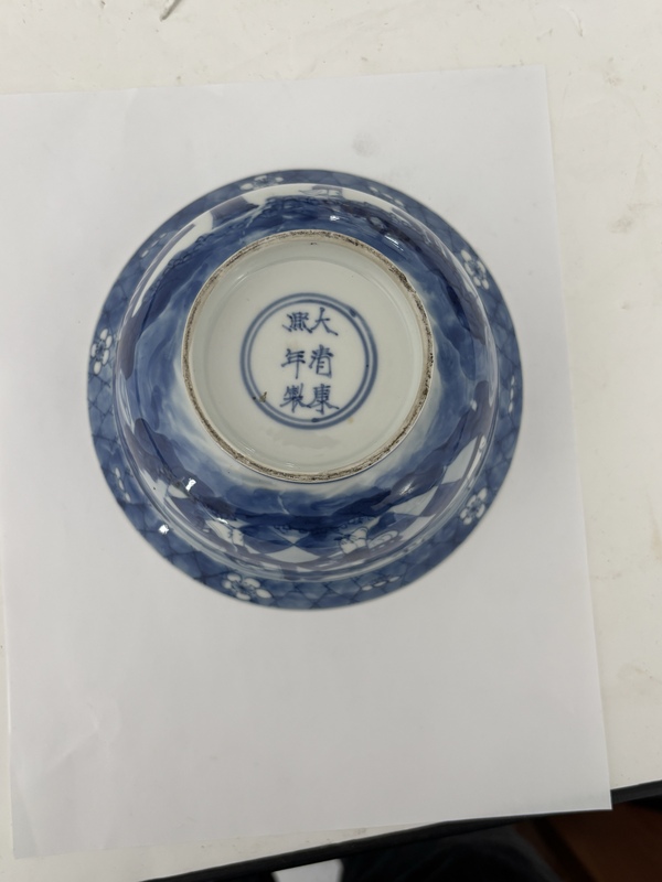 古玩陶瓷康熙青花開窗人物折沿碗拍賣,當前價格26000元