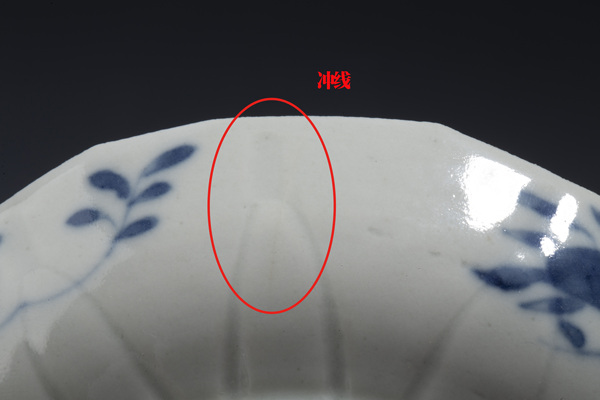 古玩陶瓷清光緒·青花開窗洞石花鳥紋杯碟一套拍賣，當(dāng)前價(jià)格345元