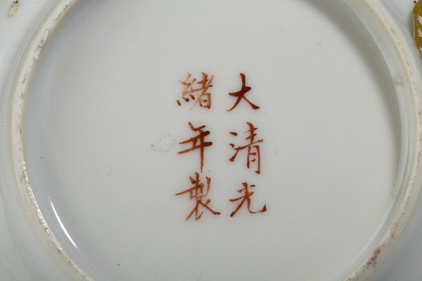 古玩陶瓷民國(guó)·粉彩花籃紋折腰小盤拍賣，當(dāng)前價(jià)格0元