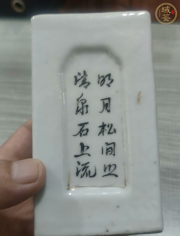 古玩陶瓷淺絳彩山水人物詩(shī)文筆筒真品鑒賞圖