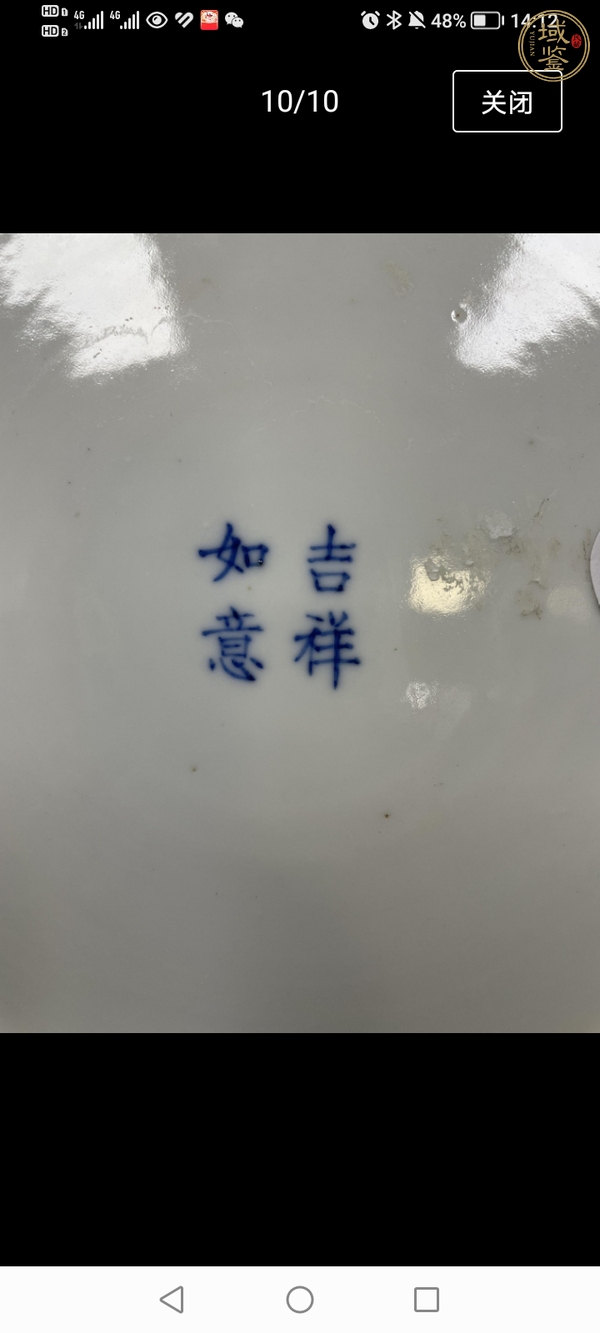 古玩陶瓷粉彩花鳥紋盤真品鑒賞圖