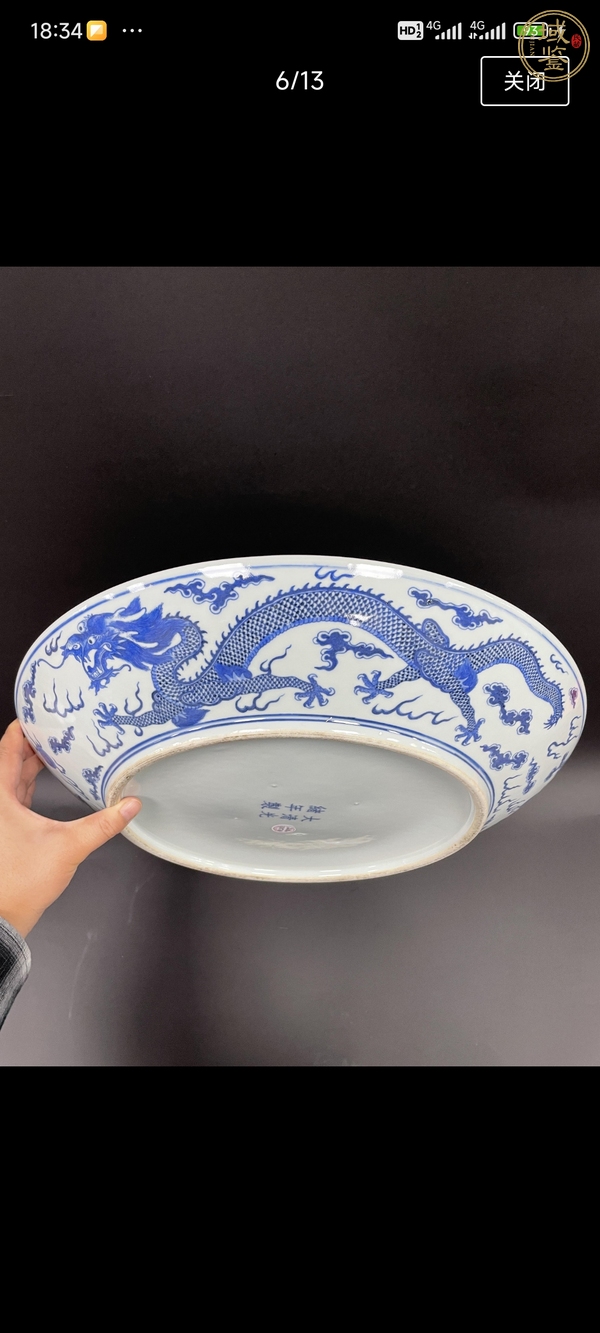 古玩陶瓷龍紋青花盤(pán)真品鑒賞圖