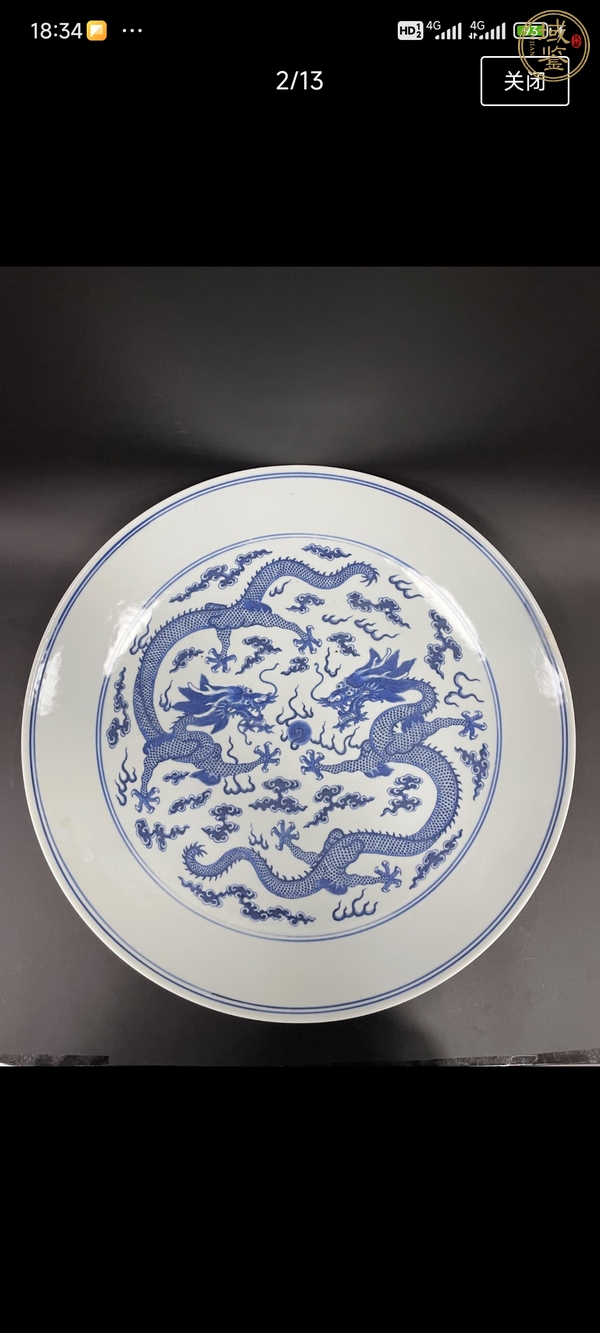 古玩陶瓷龍紋青花盤(pán)真品鑒賞圖