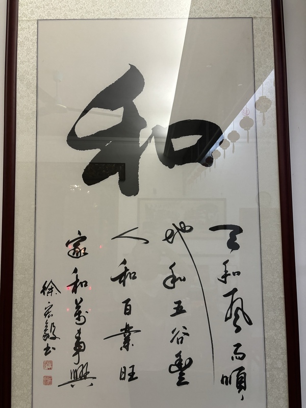 古玩字畫徐宏毅書(shū)法拍賣，當(dāng)前價(jià)格38000元