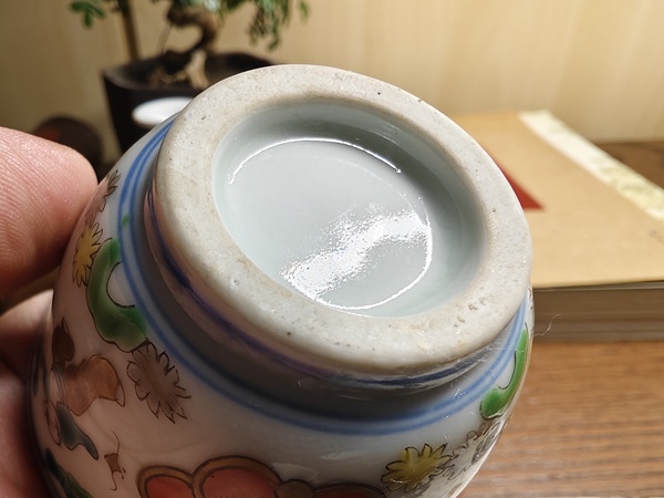 古玩陶瓷青花彩繪嬰戲圖茶杯拍賣，當前價格515元