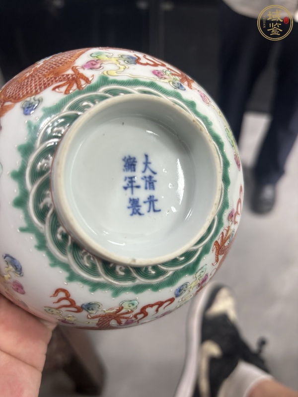 古玩陶瓷龍紋碗真品鑒賞圖