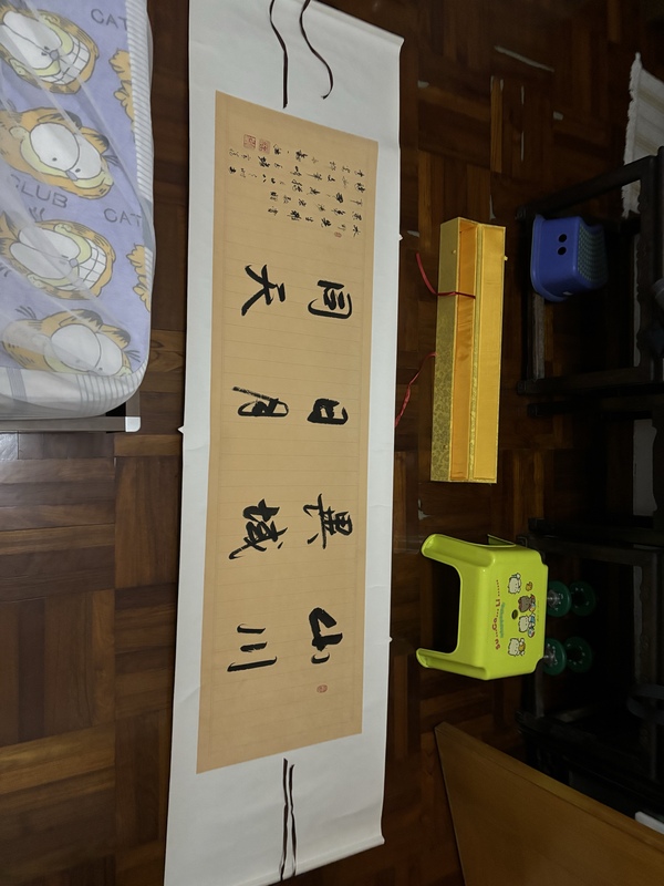 古玩字畫徐宏毅書(shū)法拍賣，當(dāng)前價(jià)格38000元