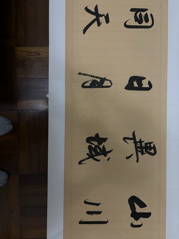 古玩字畫徐宏毅書(shū)法拍賣，當(dāng)前價(jià)格38000元