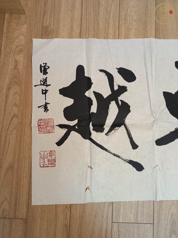 古玩字畫至臻完美，品質(zhì)卓越真品鑒賞圖