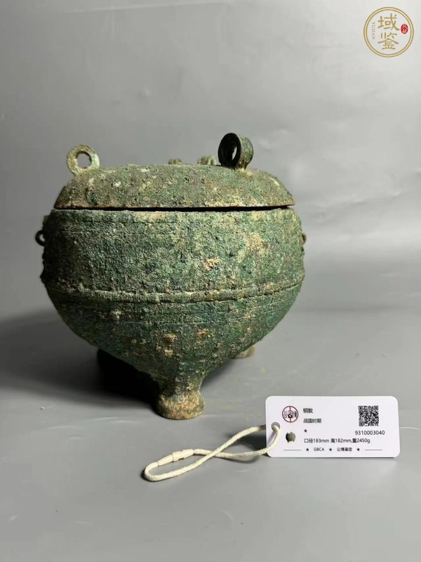 古玩雜項(xiàng)銅豆真品鑒賞圖