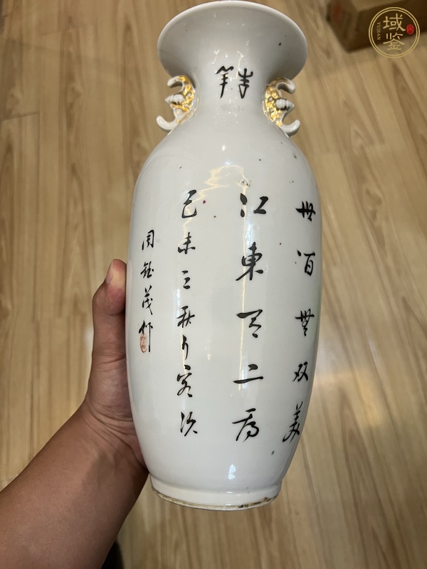 古玩陶瓷瓶真品鑒賞圖