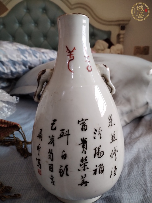 古玩陶瓷粉彩花鳥(niǎo)紋象耳瓶真品鑒賞圖