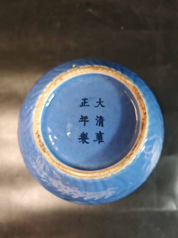 古玩陶瓷藍(lán)釉印花罐拍賣(mài)，當(dāng)前價(jià)格2000元