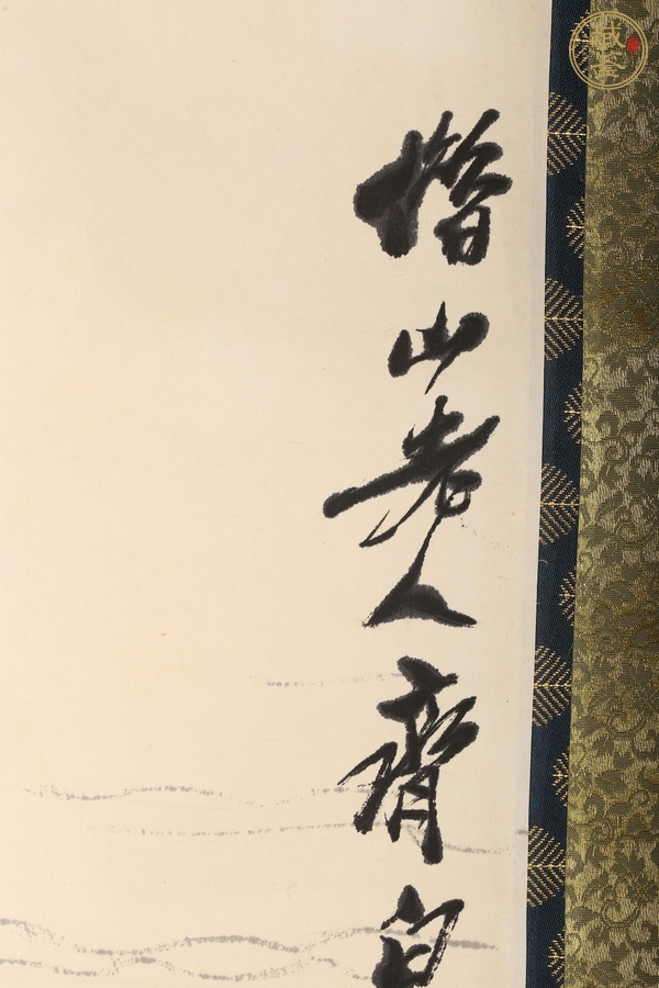 古玩字畫獨釣一江秋真品鑒賞圖