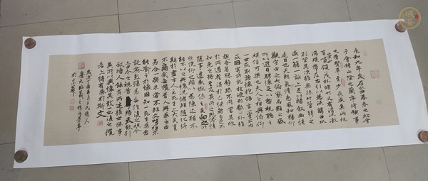 古玩字畫王慶元 書法真品鑒賞圖