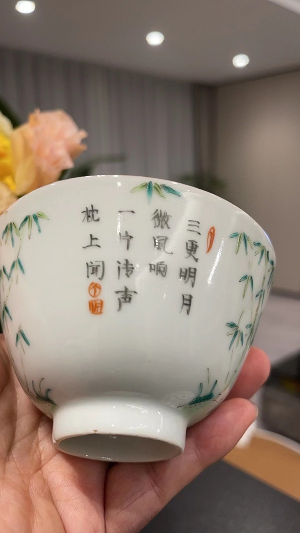 古玩陶瓷蓋碗拍賣，當(dāng)前價(jià)格4800元