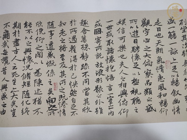 古玩字畫王慶元 書法真品鑒賞圖