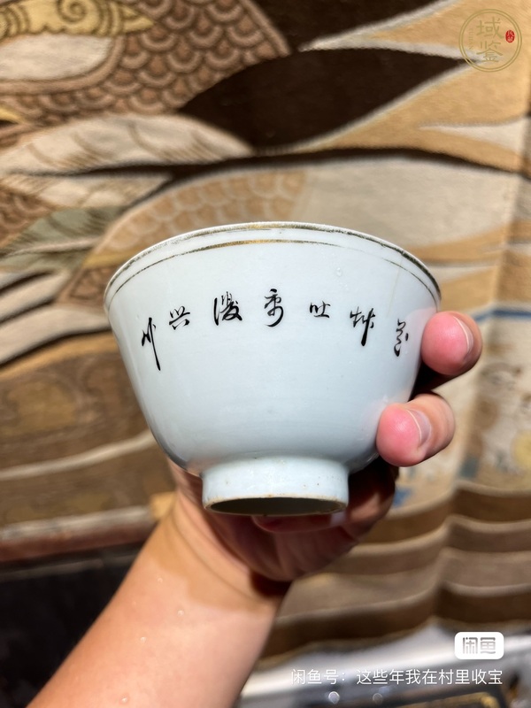 古玩陶瓷花鳥紋蓋杯真品鑒賞圖