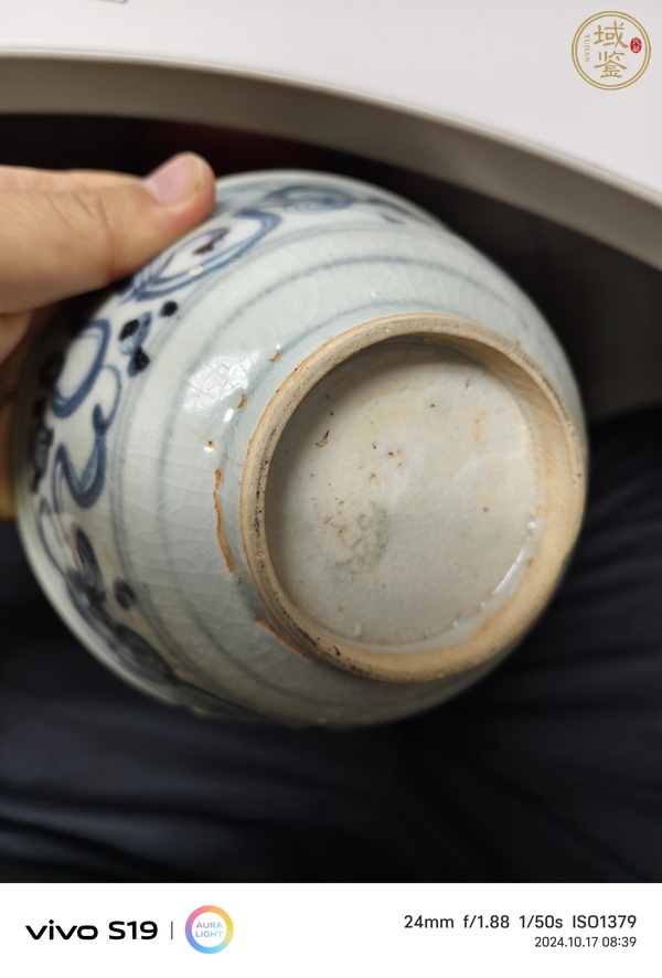 古玩陶瓷青花碗真品鑒賞圖