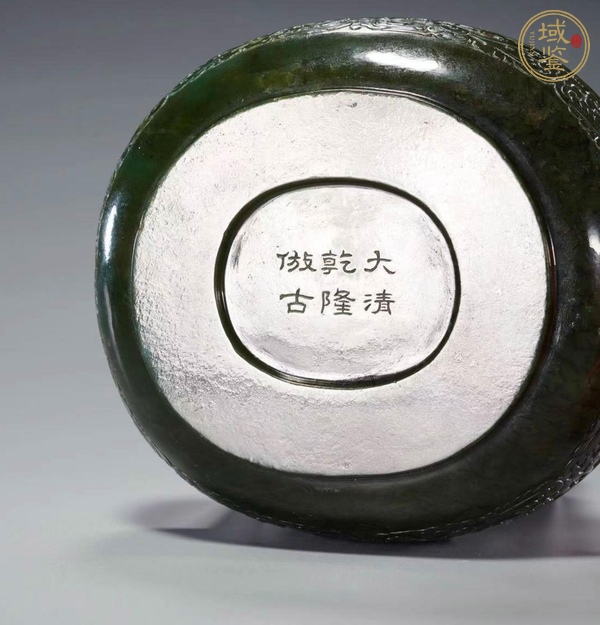 古玩玉器和田玉雕“纏枝花卉紋”筆洗真品鑒賞圖